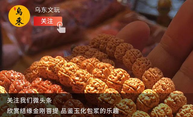 小金刚菩提梅花纹路什么价位,小金刚菩提什么纹路的最好