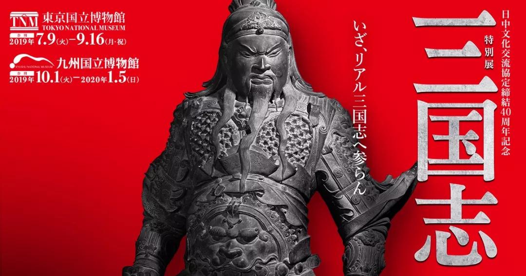 东渡日本的高僧图片,唐朝东渡日本的高僧