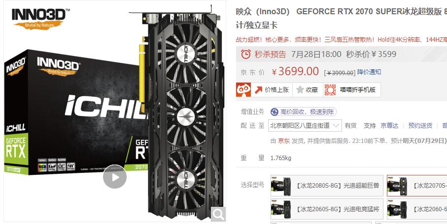 显卡品牌质量排名前十名,各显卡品牌的顶级和丐版