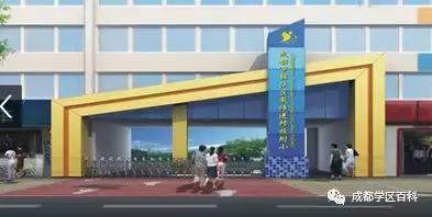 成都锦江学区划片图,锦江三区学区划分