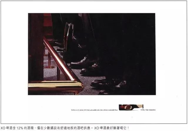 德国啤酒广告营销案例,瓶装嘉士伯啤酒创意广告