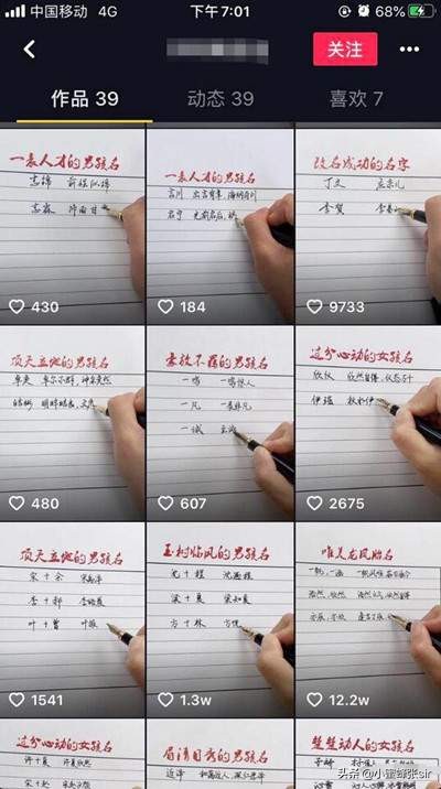 抖音10个赚钱项目怎么做,抖音小店起名火的技巧