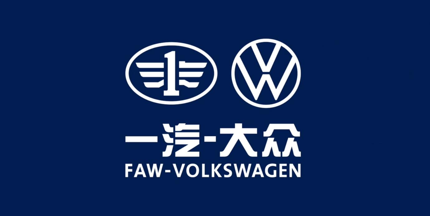 高尔夫一汽大众车,全新数字化高尔夫