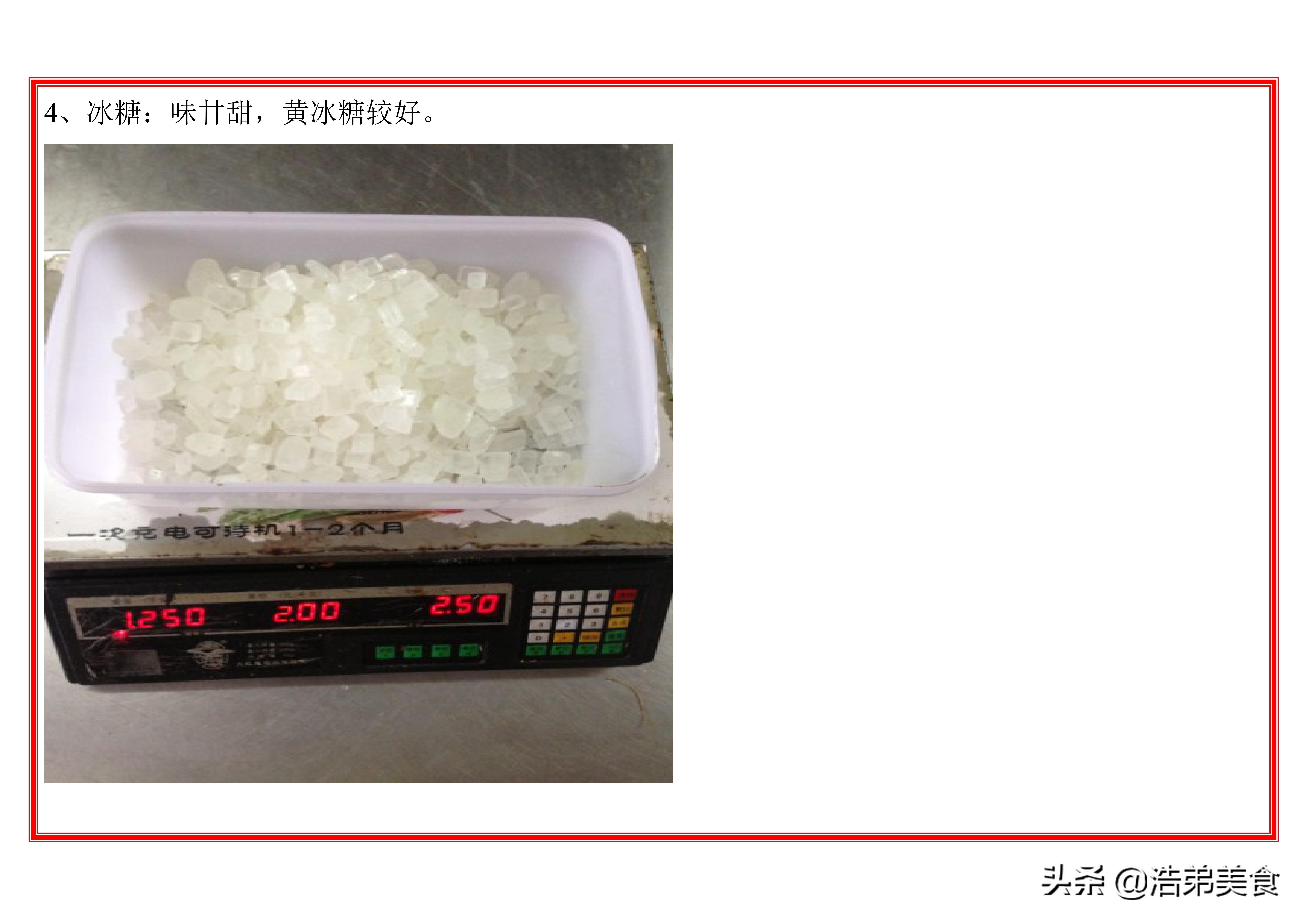 周黑鸭的卤制鲜鸭方法,黑鸭卤制作方法