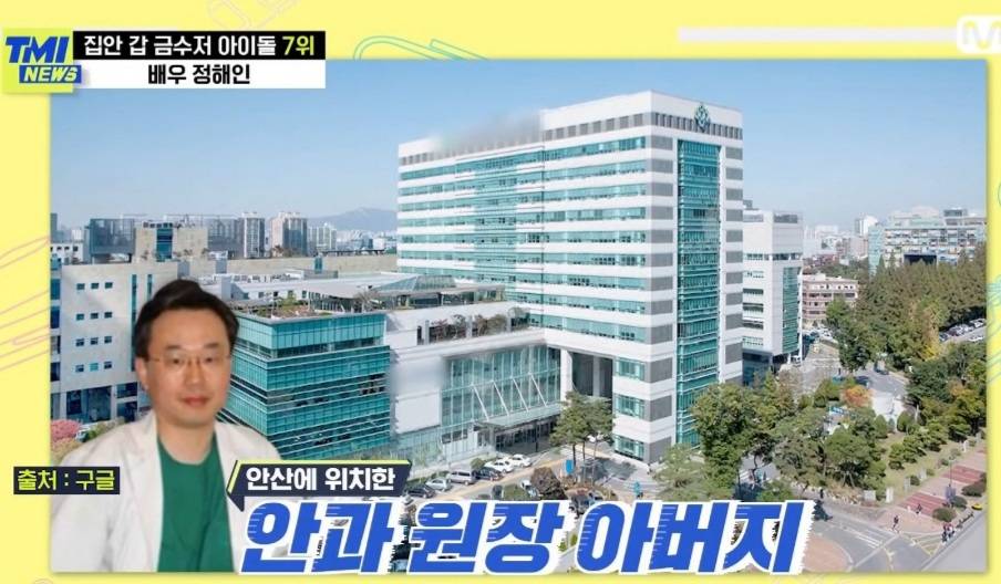 韩娱“富二代”起底：BP有两大千金，康男Minnie家族实力雄厚