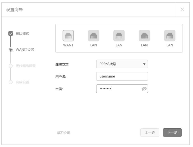 水星mer1200g路由器无法访问网络,水星mer1200g路由器桥接在哪