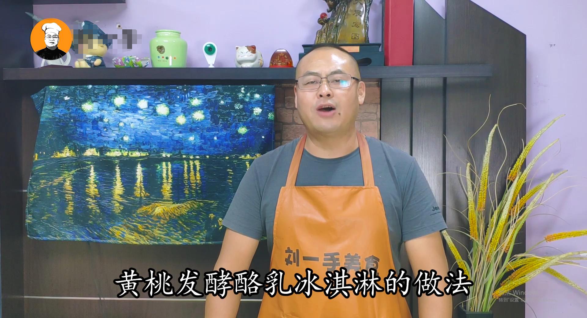 想吃冰淇淋在家就能轻松搞定,酸甜口味的冰淇淋自制