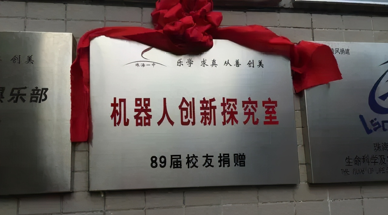 珠海一中20年前什么水平,珠海一中真实排名