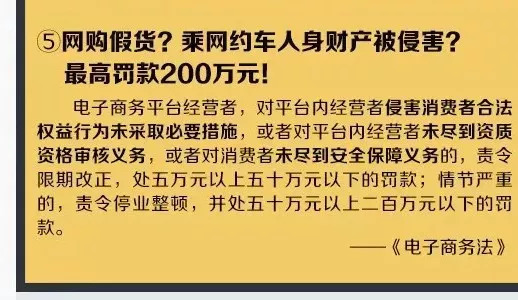 微商代购新规,再见微商代购是真的吗