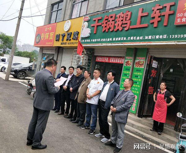 干锅鹅上轩总部在哪,干锅鹅上轩加盟店