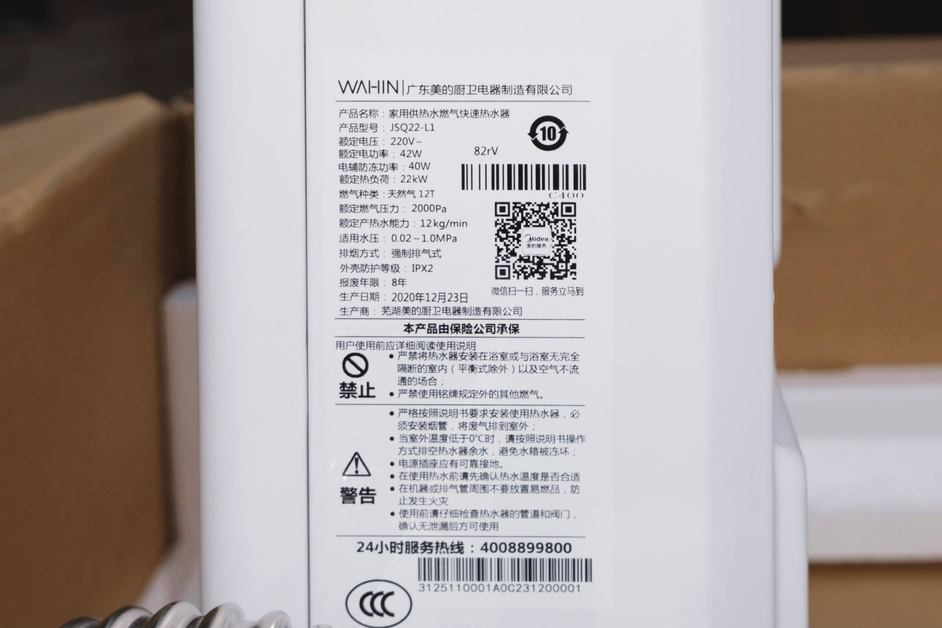 林内恒温热水器忽冷忽热,燃气热水器恒温花洒忽冷忽热