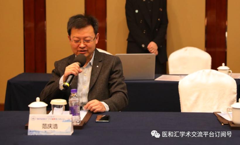 浙江省”胸外最强音“手术巅峰线上展示会青年组会议圆满召开