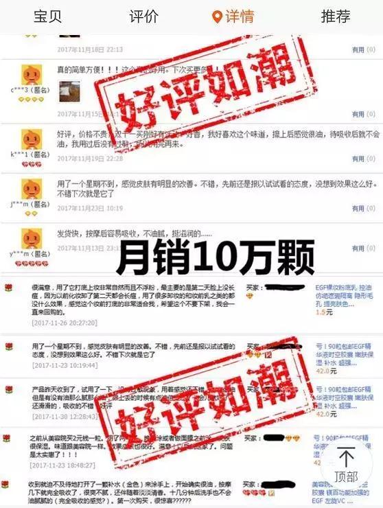 国家对药妆化妆品的处罚,中国药品监管备案的化妆品安全吗