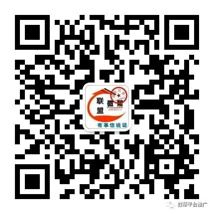 微帮生活互助信息的平台