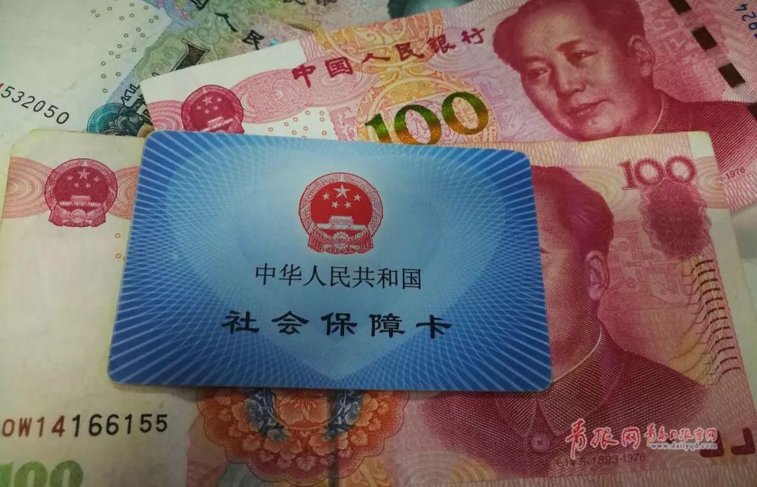 青岛社保报停网上办理流程,青岛个人医保暂停网上怎么办理