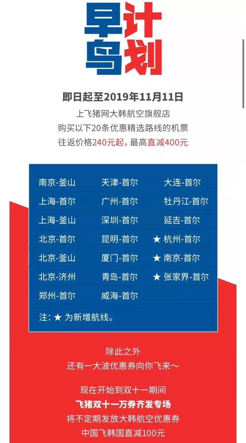 在哪里可以定到最便宜的旅游机票 (南美几国周游怎么买机票)