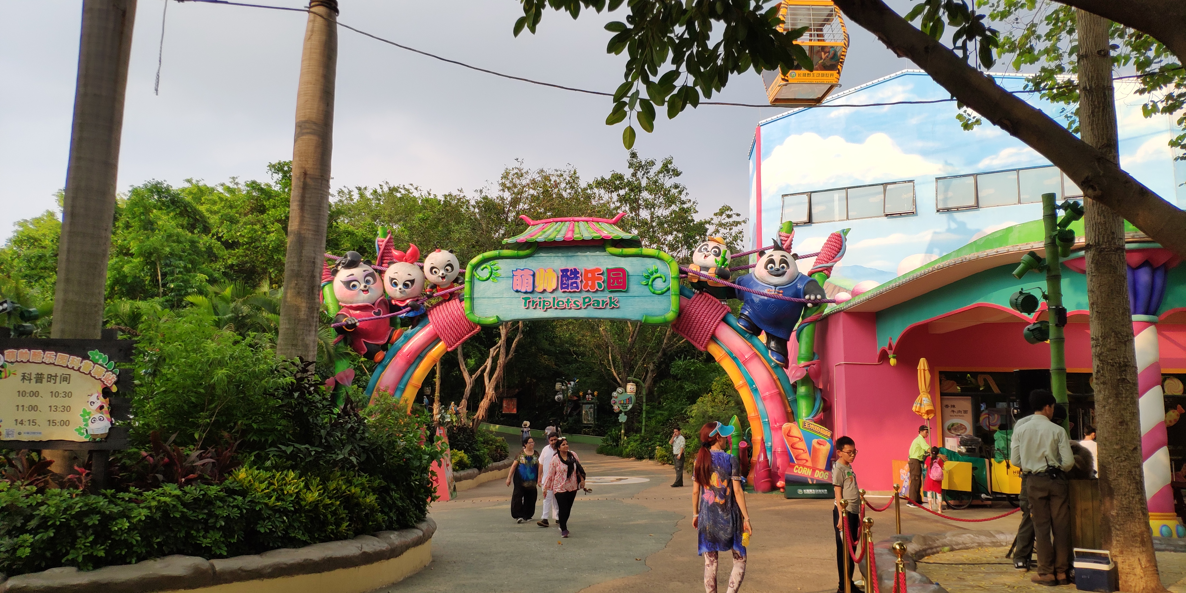 广州长隆四大园区游玩攻略,广州长隆两大两小最全游玩攻略