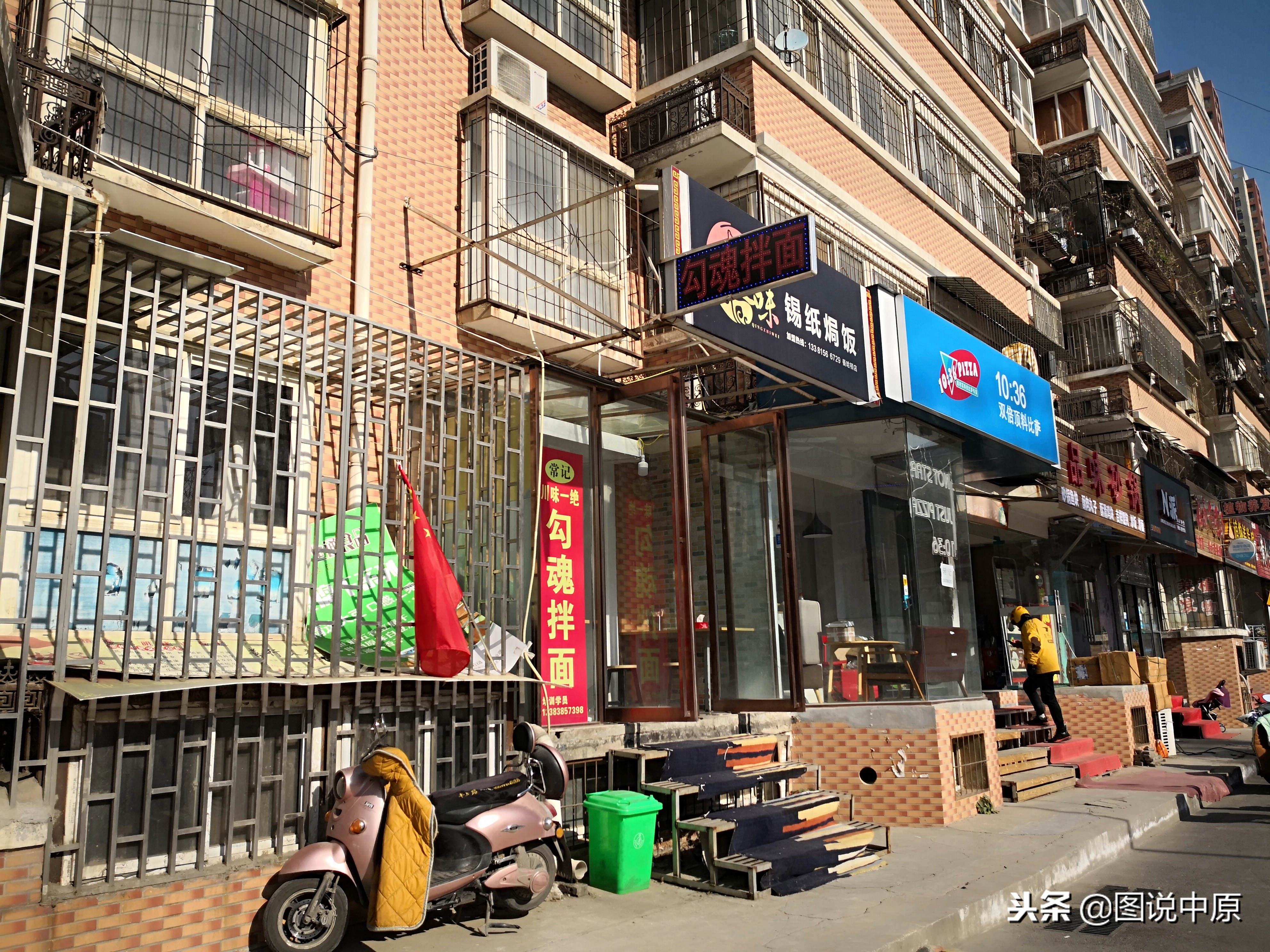 别出心裁：郑州一新开小店取名“冒牌麻辣烫”