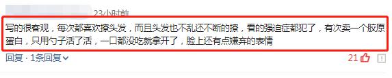 三大直播巨头接连翻车,三大主播翻车视频