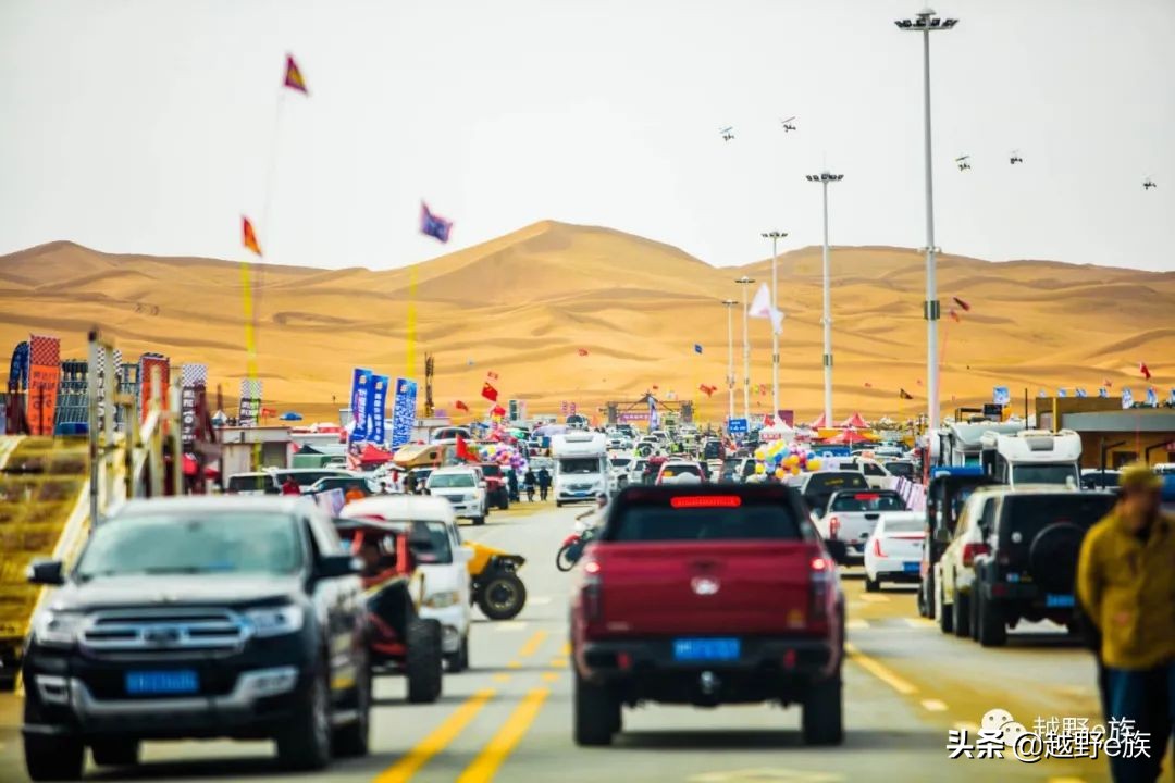 安全比赛队伍风采展示,安全趣味运动会风采展示