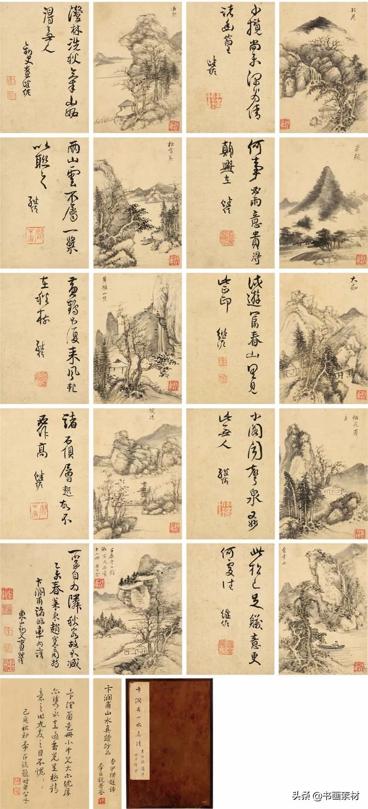 清代著名书法家楷书作品,中国清代书法家