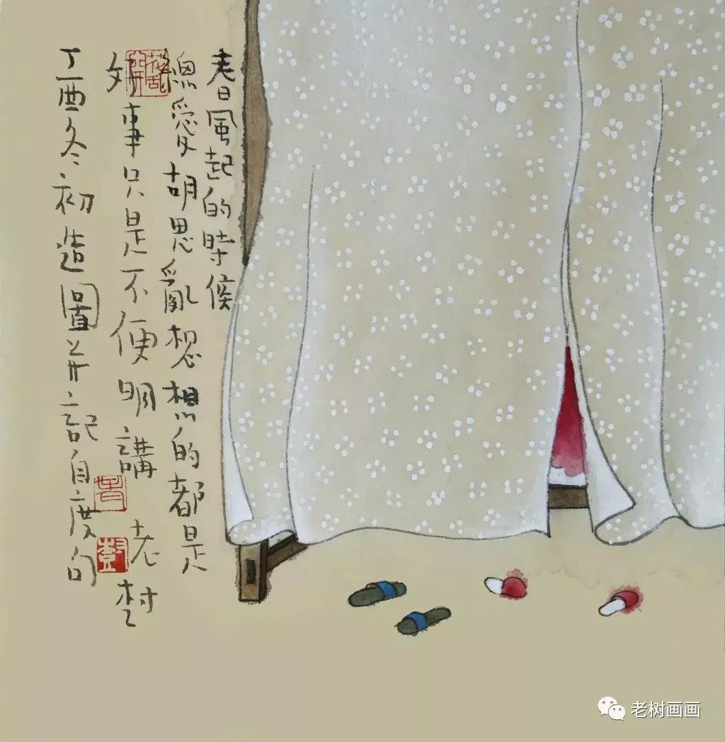 老树｜去冬约见面，今年暮春时。伊人知何处，桐花在青枝