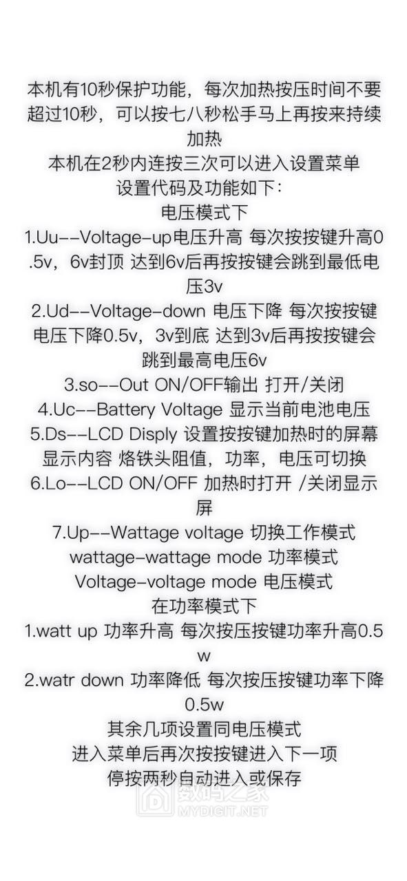 diy便携电烙铁18650,便携式电烙铁18650电池测评