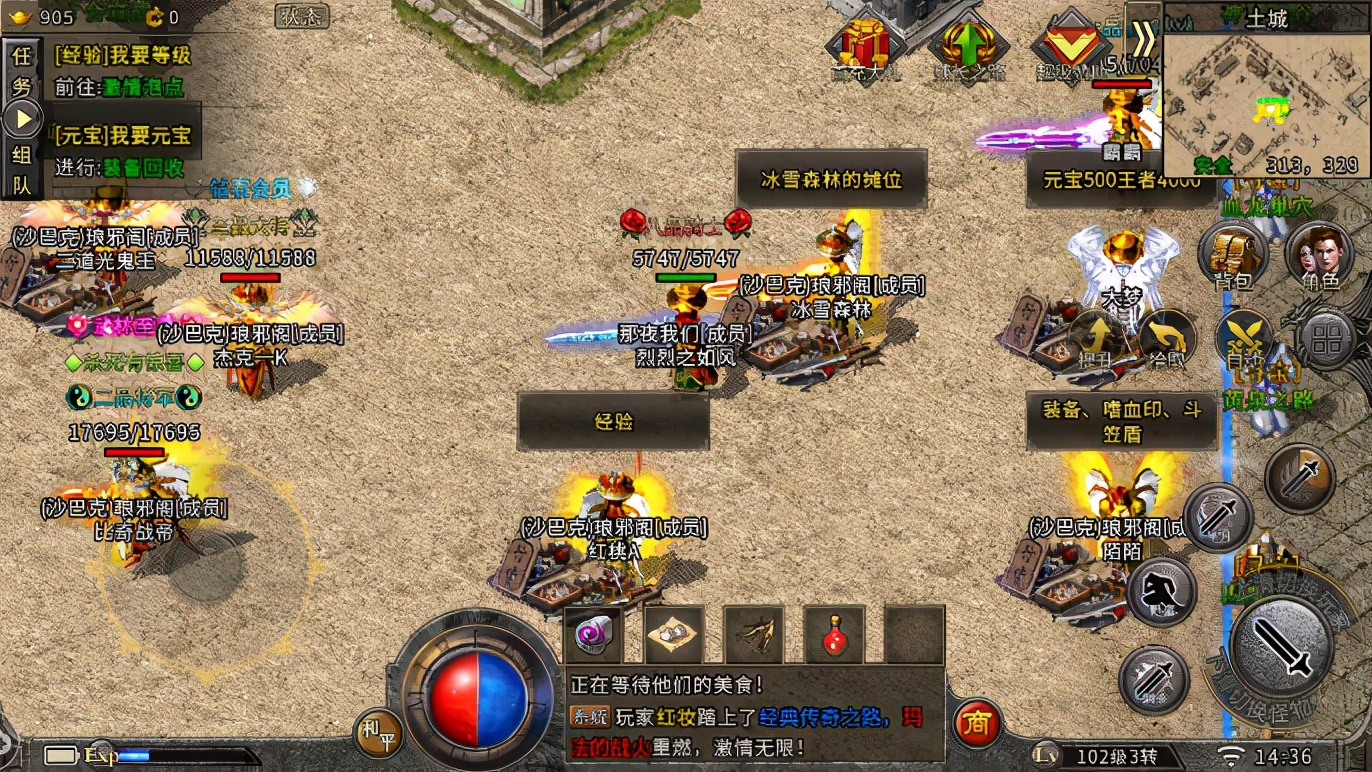 冰雪复古传奇手游玩家打金教学,冰雪单职业传奇手游打金攻略