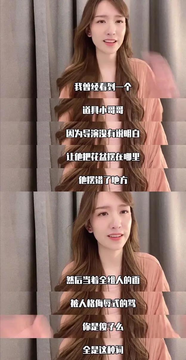 杨幂谈娱乐圈的规则,杨幂娱乐圈的规矩