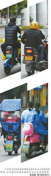 电动车考证培训费用,电马儿怎么样