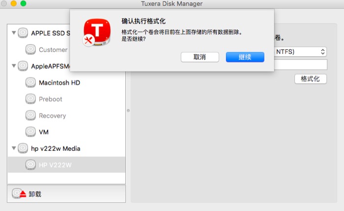 macu盘格式化哪种格式最快,mac怎么格式化u盘fat32