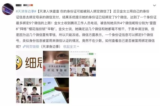 安卓苹果身份证扫描,苹果安卓通用的验机软件