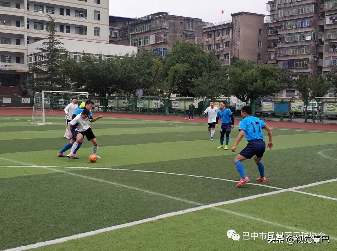 巴中市巴州区足球比赛第一名,巴中第五届足球赛