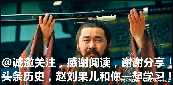 诸葛亮劝解刘禅怎样处理朝政,易中天评曹操看透人性