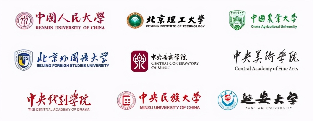 延河九校联盟是哪九所大学,延安大学有望升双一流吗