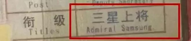 被这个翻译气笑了！但更扯的是它背后的组织……