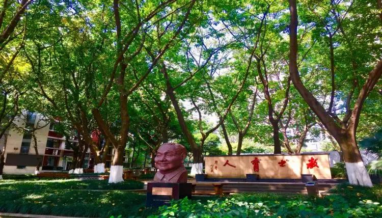 重庆一中名校联中,重庆名校