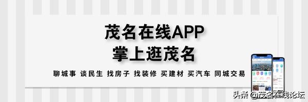 茂名有多少大型综合体,茂名好心湖畔田园综合体