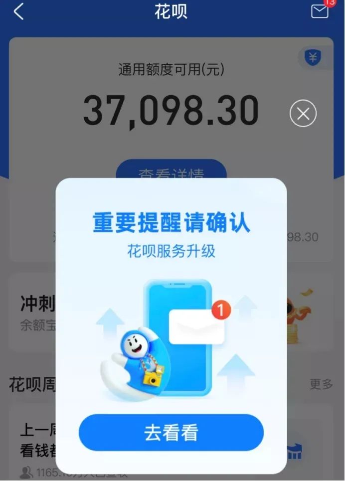 花呗逾期后果多久上征信,花呗最低还款影响征信吗