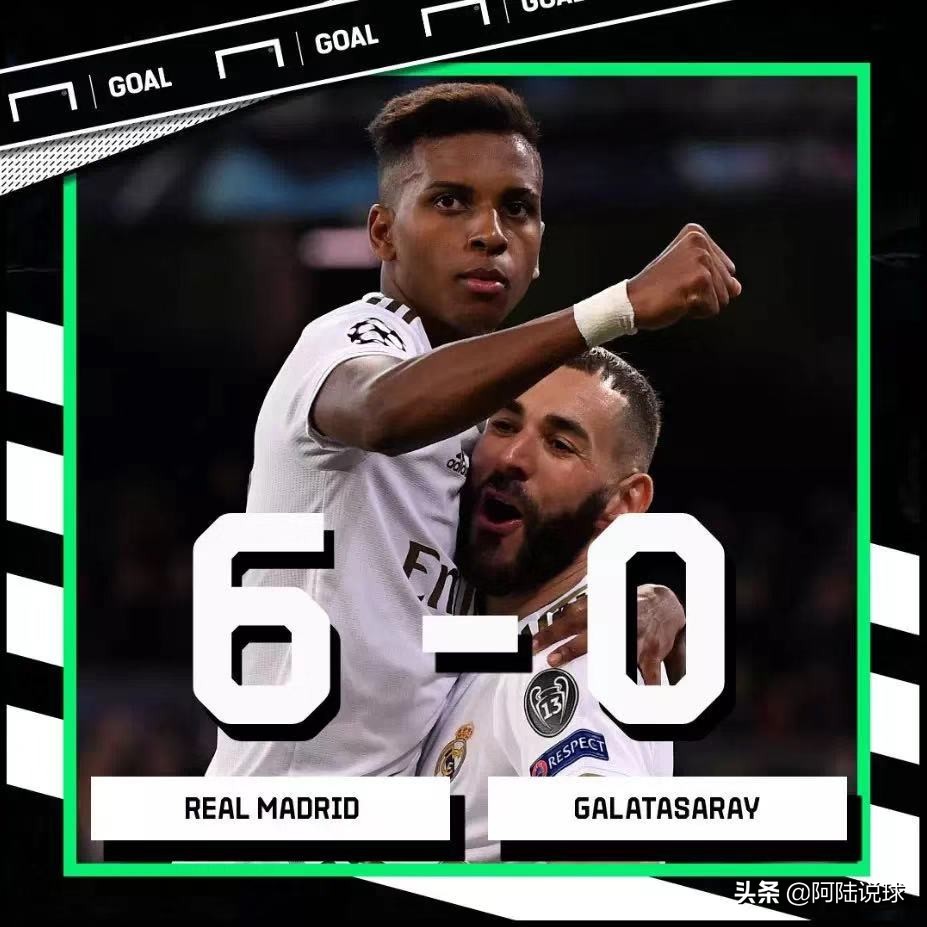皇马6:0加拉塔萨雷天下足球,皇马加拉塔萨雷录像