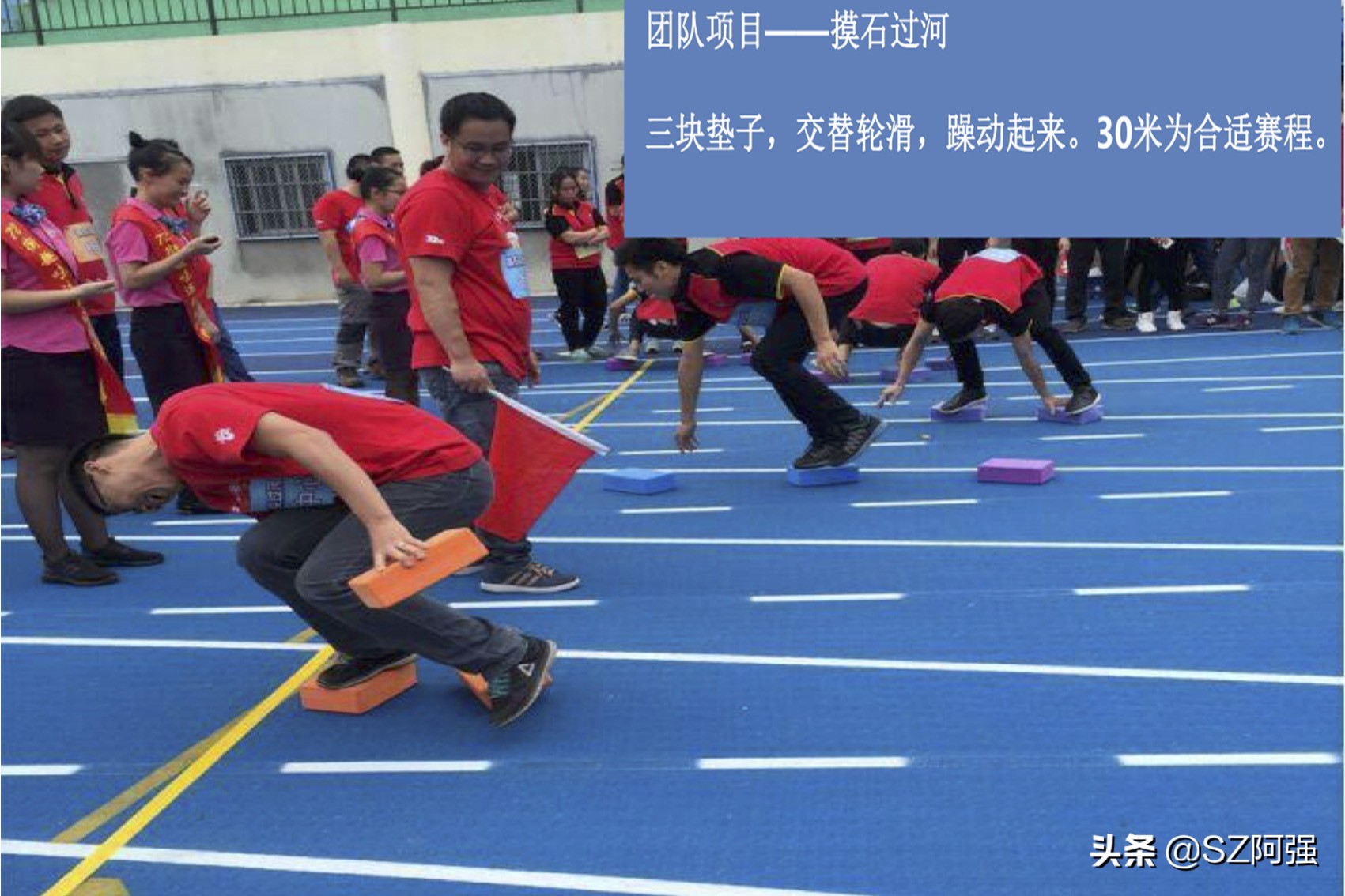 敬老院老年趣味运动会项目大全,单位职工趣味运动会项目大全