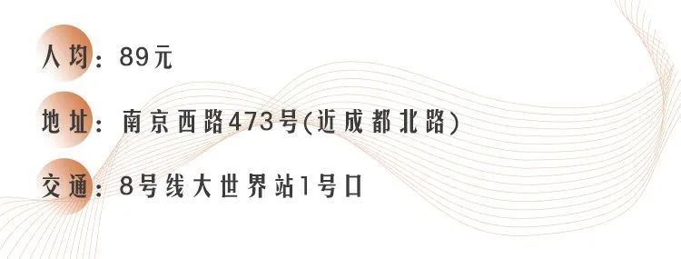 上海灰鲸西餐厅,上海红房子西餐厅