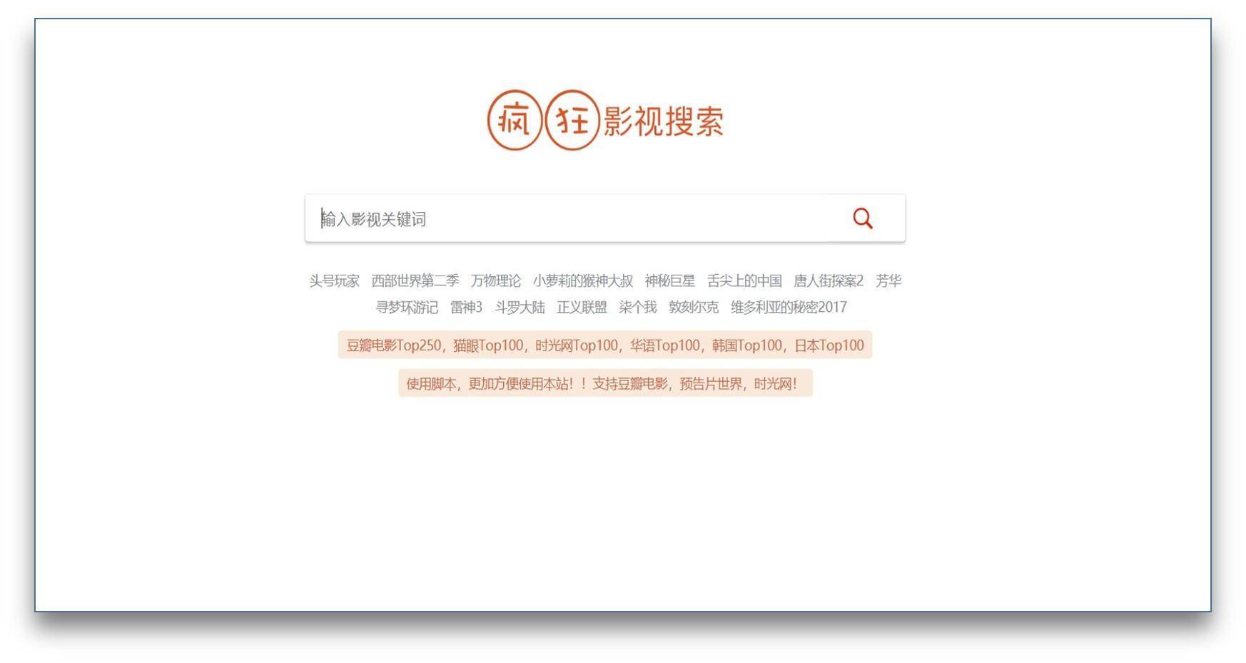 最好用的一百个黑科技网站,分享黑科技软件的优质公众号