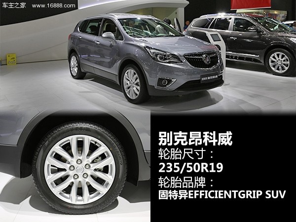 货车轮胎销量排行榜前十名,国产汽车suv轮胎质量排行榜