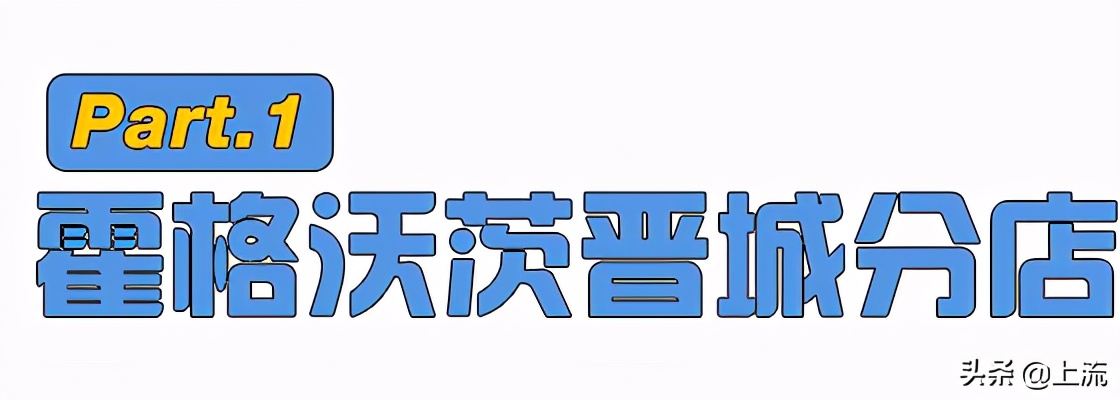 北京的便利店连锁有哪些,北京的便利店叫啥名字