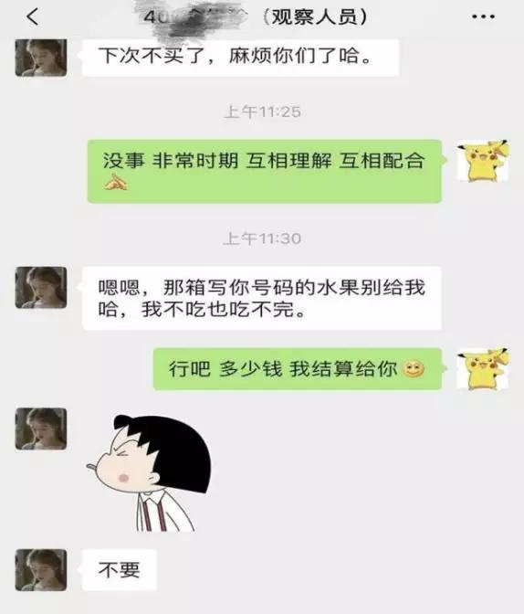 战疫七十二变出版,战疫时刻看中国