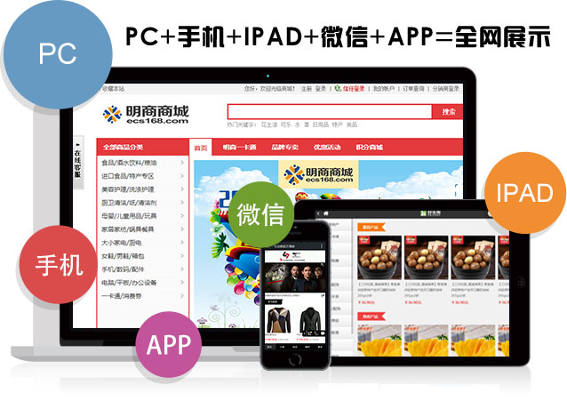 微信分销系统定制开发,微信分销管理系统解决方案