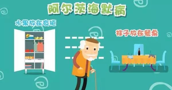 阿尔茨海默病寿命都超不过10年,百年阿尔茨海默病