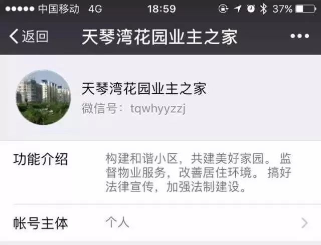 南京房价暴跌10大小区,南京新房跌得最惨的小区