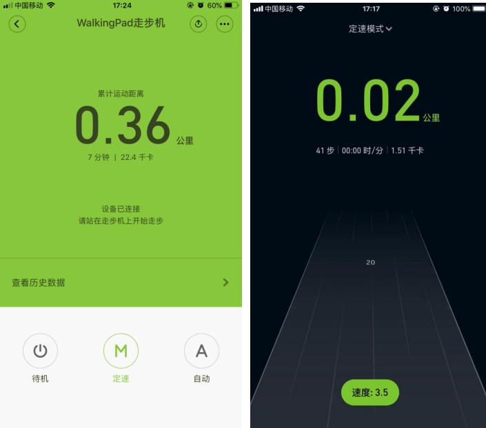 金史密斯walkingpad和小米走步机,walkingpad走步机c1可以跑步吗